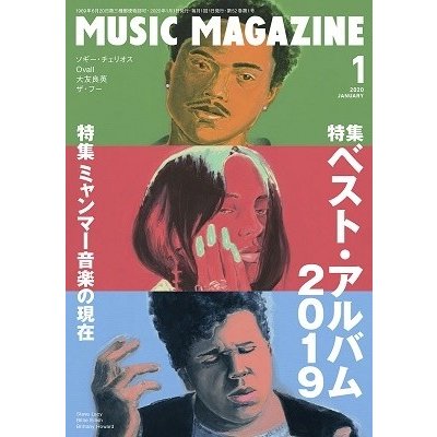 MUSIC MAGAZINE 2020年1月号 Magazine