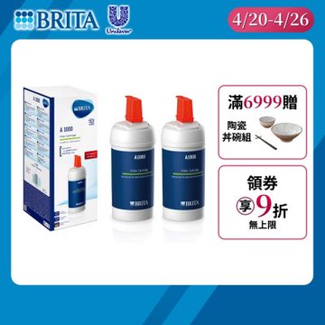 【BRITA官方】[2入] mypure A1000 長效型濾芯x2