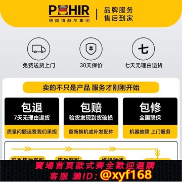 {可打統編 保固一年}博赫爾高壓管道疏通機商用下水道管道物業疏通機電動大功率清洗機