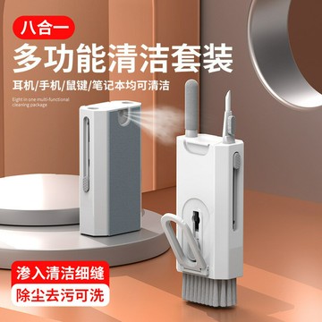便攜手持電腦清潔工具套裝鍵盤屏幕清潔手機相機耳機除灰塵小神器鑫弘-3C數碼