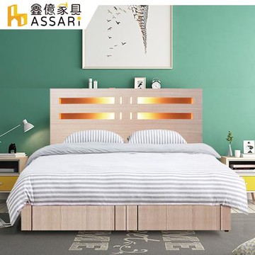 【ASSARI】夏樂蒂內崁燈光機能型床組(床頭片+抽屜床底)單大3.5尺