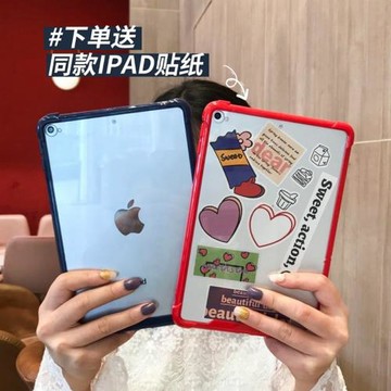 透明ipadmini7保護殼2024平板Pro11寸防摔2021硬殼4air5軟9.7適用蘋果8代亞克力12.9無蓋10.9邊框mini6保護套