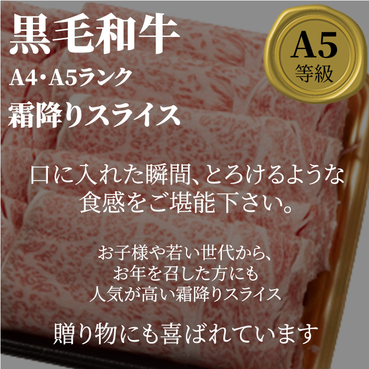 黒毛和牛リブロース すき焼き用500g