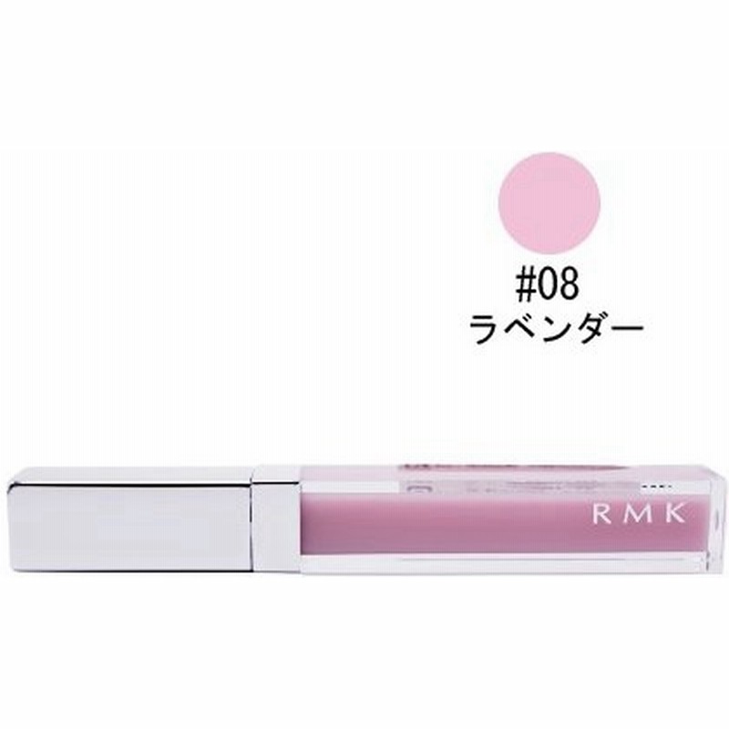 Rmk リップ ジェリー グロス 08 ラベンダー リップグロス 5 5g 通販 Lineポイント最大0 5 Get Lineショッピング