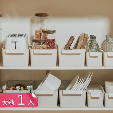 【荷生活】拉手設計順暢抽拉滑輪長型收納盒 開放式大容量帶輪櫥櫃收納盒-大號1入組