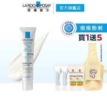 理膚寶水 淨痘無瑕極效精華 DUO+M 40ml 4件組+飲料提袋 痘痘粉刺 官方旗艦店