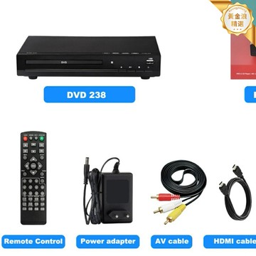【高清護眼】DVD播放機 影碟機 VCD機 CD播放器 EVD播放機 迷你便攜 家用兒童光盤機 支持USB/TF卡 電視連接