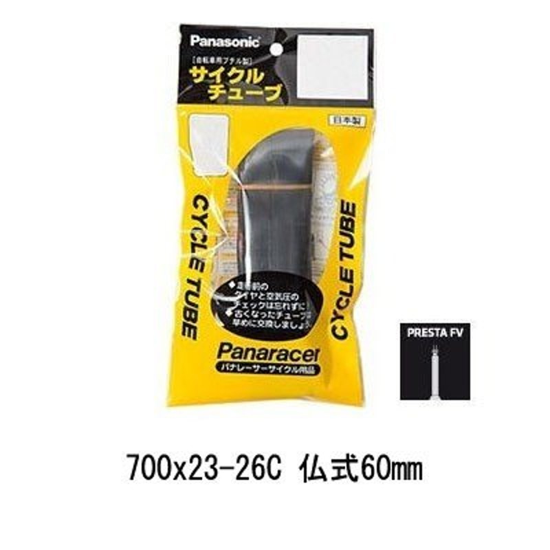 2本セット TIOGA タイオガ インナーチューブ 仏式 20x1.00-1.25 48mm TIT12813 自転車 送料無料 一部地域は除く