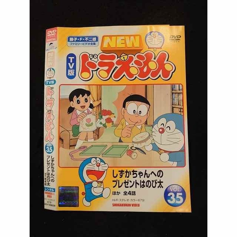 TV版 NEWドラえもん DVD 全11巻セット - キッズ・ファミリー