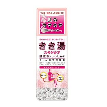 新品 Kikiyu 黏土小蘇打碳酸浴 (360克)