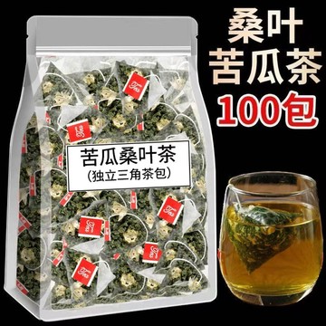 🔥臺灣出貨🔥苦瓜桑葉茶優質霜後老桑葉天然苦瓜提取物衝泡喝的養生茶 老桑葉養生茶獨立茶包泡水喝的