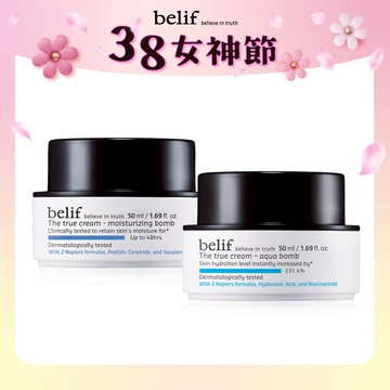 【官網獨家】明星水炸彈系列炸彈霜