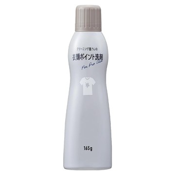 AIMEDIA 艾美迪雅 專業用衣物局部污垢清潔劑 大包裝  1個  165g