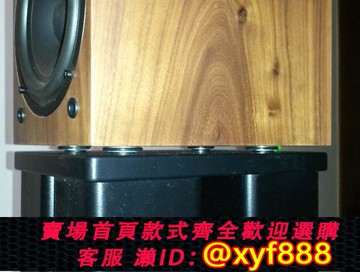 {可打統編 保固一年}Q-Bricks音箱墊三層結構，HiFi音響減震避震墊腳釘腳墊釘墊
