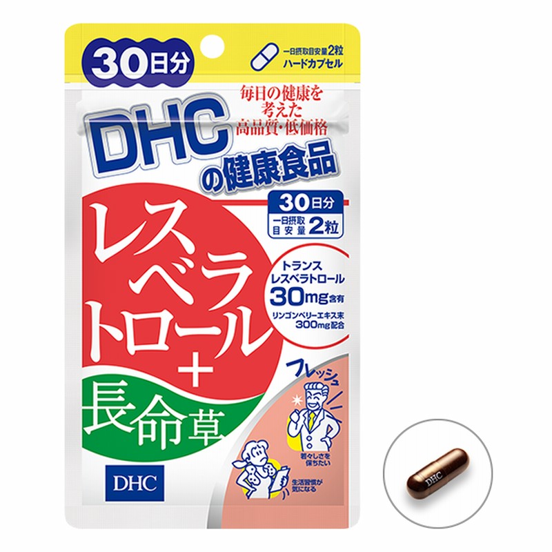 ヘルスレスベラGS 人気 30粒 2個 Amazon | 日本直販総本社 ヘルスレス