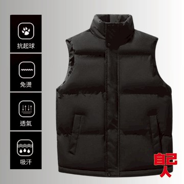 【自己人】韓版寬鬆坎肩外穿背心馬甲外套 背心 休閒背心 秋冬新款羽絨棉馬甲 潮流情侶百搭 BCIW908