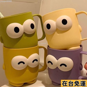 🌱台灣出庫🌱 漱口杯家用牙刷杯子洗漱杯可愛情侶學生宿捨ins創意手柄牙具牙缸717 JLNV