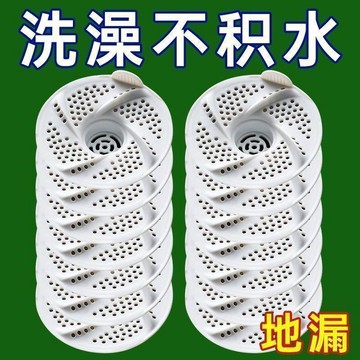 🔥臺灣出貨🔥日式旋渦地漏浴室頭髮收集器廚房衛生間下水道旋轉防蟲防堵過濾網