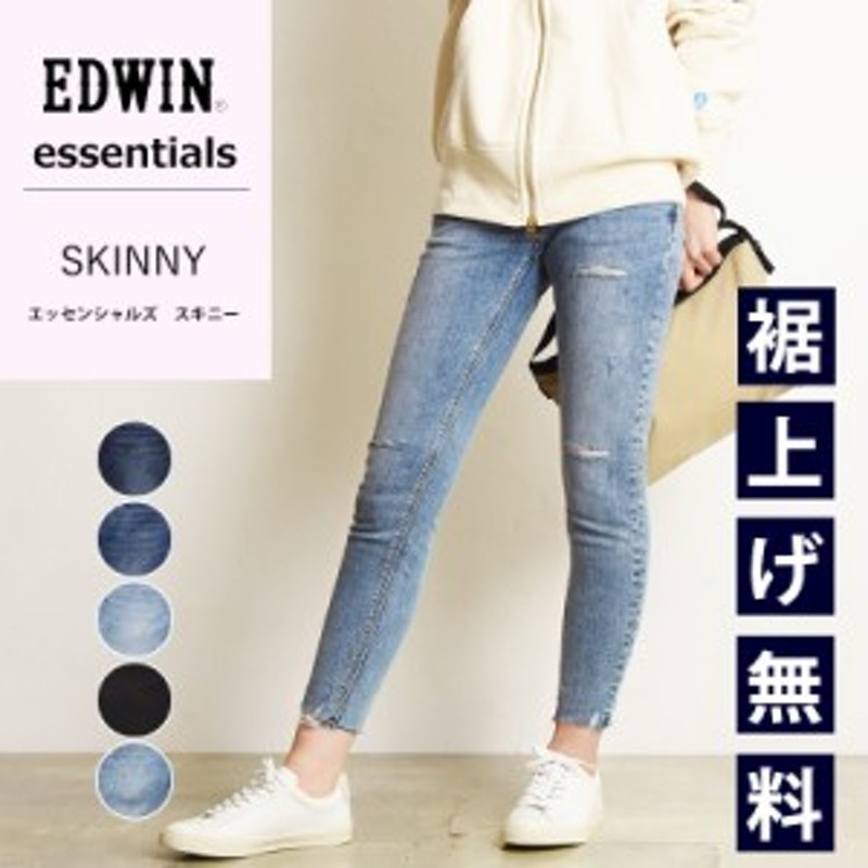 Essentials] デニムパンツ スキニーパンツ パンツ - パンツ