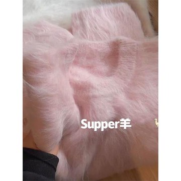 奶fufu慵懶風粉色水貂絨毛衣女秋冬加厚設計感馬海毛針織上衣外穿