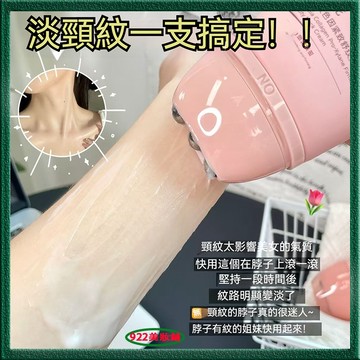 低頭族必備🌸山茶花玻色因美頸霜 滾珠按摩頸霜 淡化頸紋 提拉緊致頸部輪廓線 多肽提拉滾珠按摩頸部護理 美頸霜