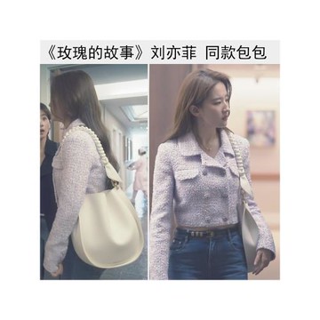 黃亦玫單肩高級感腋下包