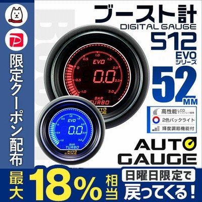 ブースト計 車の通販 317件の検索結果 Lineショッピング
