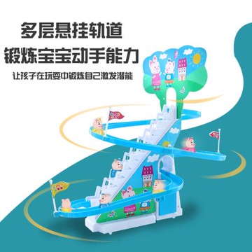 電動小豬爬樓梯全自動滑滑梯拼裝軌道企鵝小鴨子生日玩具六一禮物
