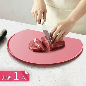 【荷生活】圓弧型TPU柔韌雙面砧板 可彎曲導料附集汁邊切菜板-大號1入組