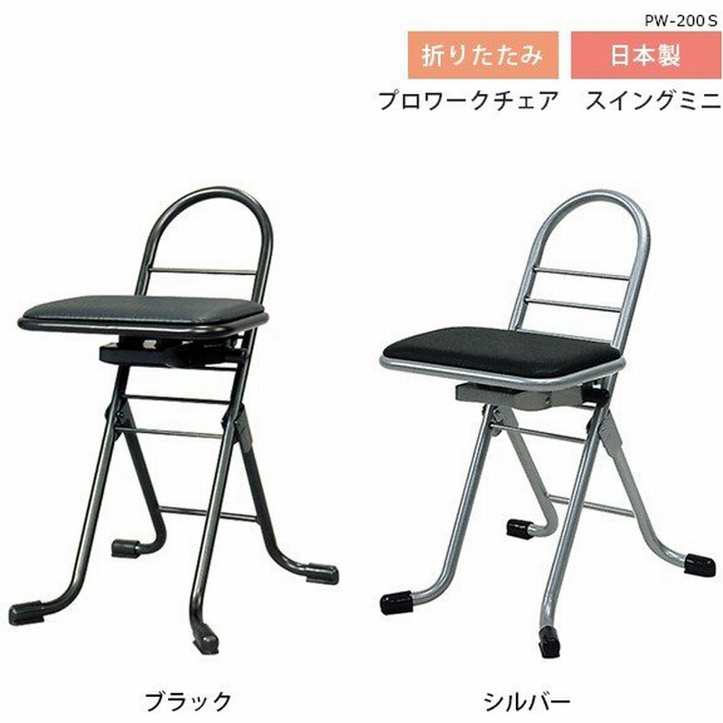 低作業椅子 チェア 折りたたみ 高さ調節 椅子 キャスターなし 作業椅子 ミニ 通販 Lineポイント最大0 5 Get Lineショッピング