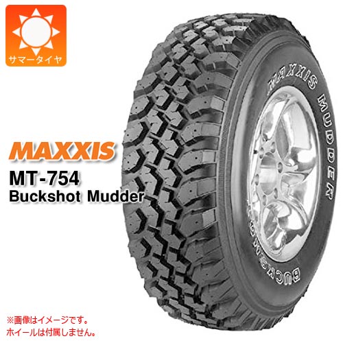 MAXXIS BUCKSHOT MUDDER マキシス 195R14 8PR | www.accentdental.com.au