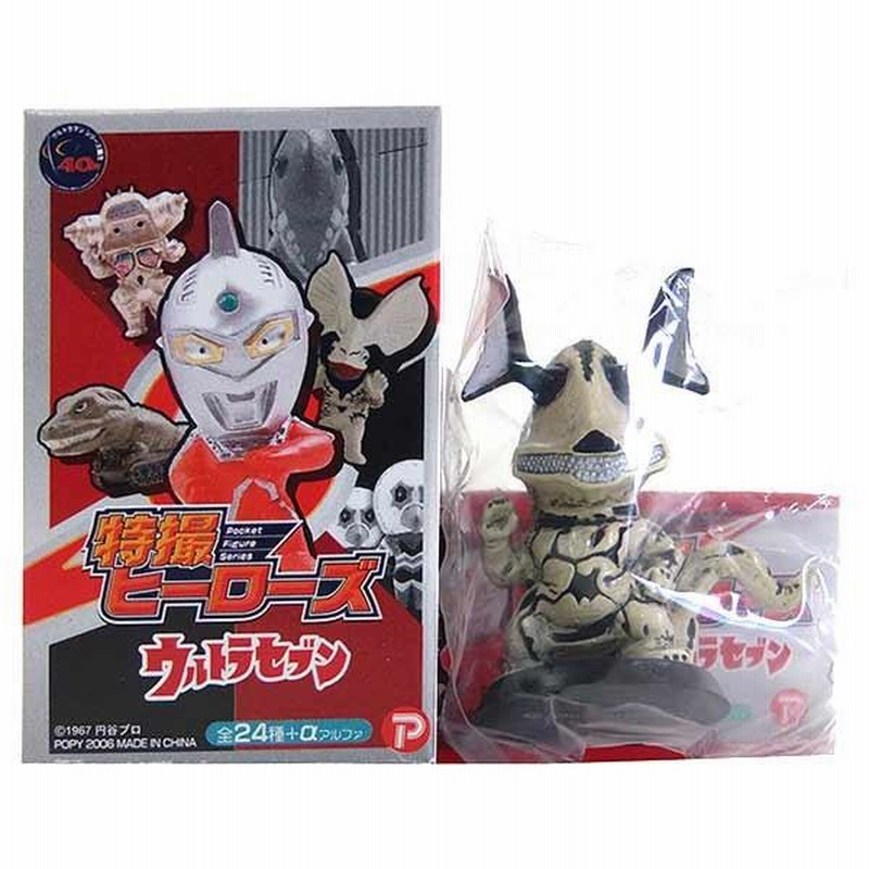 5】 プレックス 特撮ヒーローズ ウルトラセブン エレキング 単品
