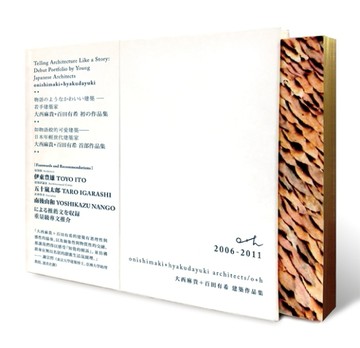 o+h 2006~2011 大西麻貴+百田有希建築作品集[二手書_良好]