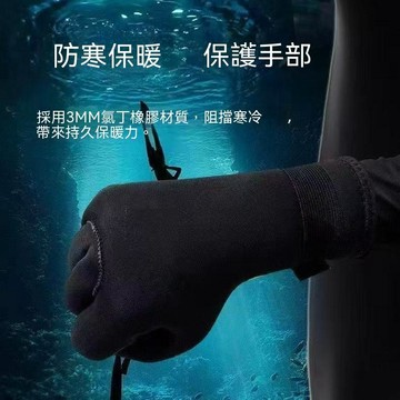 統編發票 3mm凱夫拉鈦塗層潛水手套耐磨防滑防刮保暖浮潛游泳捕魚抓螃蟹 防滑手套 抓魚手套 防水手套 趕海手套 防夾手套