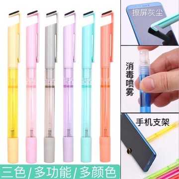 多功能馬卡龍攜帶式多功能噴霧防疫筆(