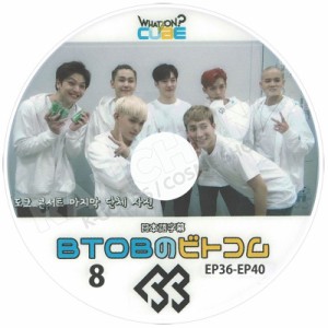 K Pop Dvd Btob ビトコム 8 Ep36 40 What On Cube 日本語字幕あり 通販 Lineポイント最大1 0 Get Lineショッピング