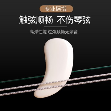 古箏指甲 友為牛骨玳瑁色演奏級成人初學者兒童搖指義甲大小號【MJ7865】