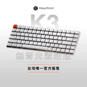 Keychron K3 Pro US 青軸 White Amazon | 【国内正規品】Keychron K3 Pro コンパクトスリム75