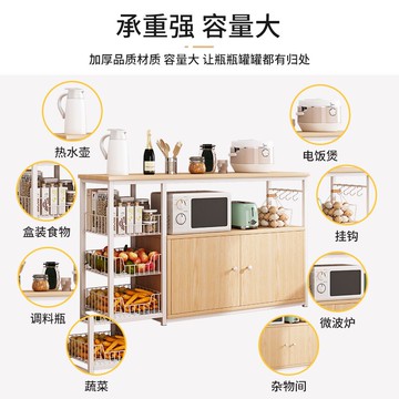 廚房置物架家用切菜桌微波爐鍋碗架功能大全儲物柜落地多層收納架