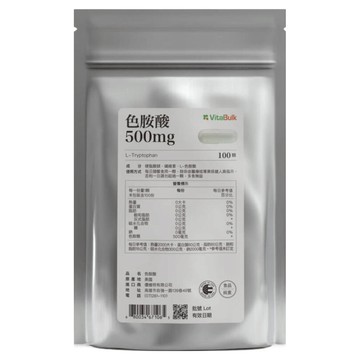 VitalBulk 色胺酸  500mg  100顆  1包