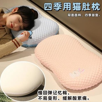 記憶棉枕頭枕芯貓肚皮枕夏季護頸椎睡眠單人枕可拆洗慢回彈情侶枕