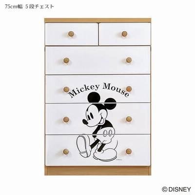 木製 ハイチェスト 洋服タンス 5段 ディズニー チェスト 白 タンス 完成品 幅75 おしゃれ ミッキー 隠れミッキー ミッキーマウス 通販 Lineポイント最大get Lineショッピング