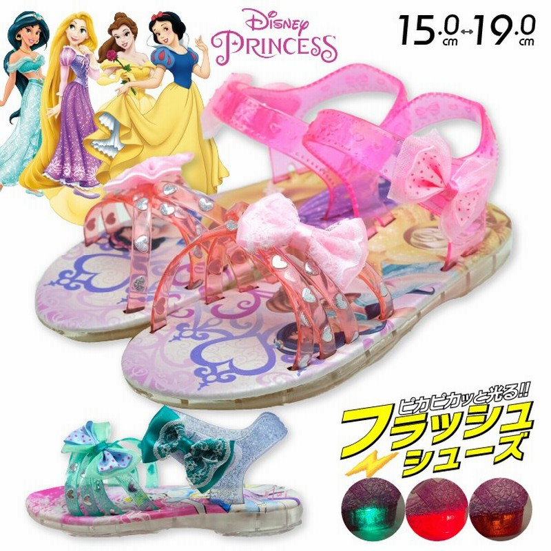 光るサンダル ディズニー サンダル ディズニ プリンセス ラプンツェル ジャスミン ベル 白雪姫 Disney ガラスの靴 スニーカー キッズシューズ 子供服 子供靴 通販 Lineポイント最大0 5 Get Lineショッピング