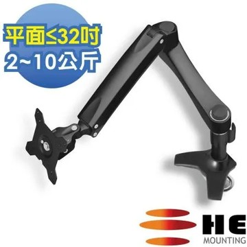 HE 鋁合金穿桌型雙節懸臂懸浮式螢幕支架 H20ATi - 適用32吋以下平面LED