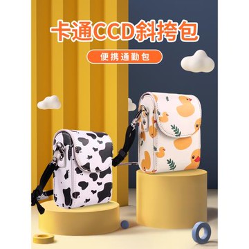 適用于佳能g7x2 g7x3索尼gr3 zv1ccd卡片機相機包數碼相機袋收納包防摔防震單肩斜跨可拆卸肩帶便攜收納包