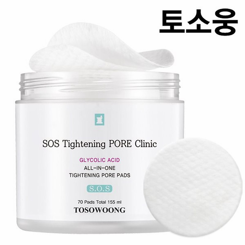 Tosowoong 公式 Sos ポアクリニック毛穴収縮パッド ふき取りパッド 広い毛穴 顔角質除去 ピーリング クレンジングパッド トナーパッド 化粧水 韓国コスメ 通販 Lineポイント最大1 0 Get Lineショッピング