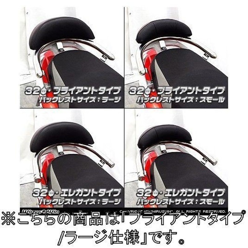 バックホールドタンデムバーエレガントタイプ ウイルズウィン WirusWin KYMCO RACING150Fi