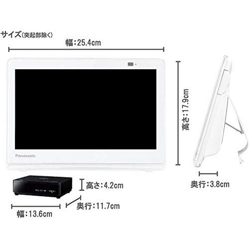 M/G Panasonic プライベート・ビエラ 10インチ UN-10CE8 | www ...