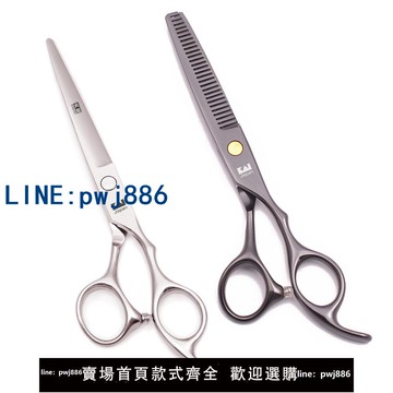 【台灣公司】火匠5.5/6寸理發剪刀家用學徒平剪打薄牙剪頭發劉海工具美發套裝