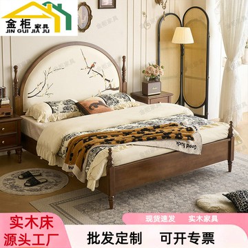 實木床輕奢宋式美學中古風1.5米1.8米主臥軟包刺繡婚床雙人大床